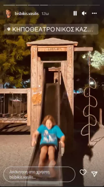&Beta;&alpha;&sigma;ί&lambda;&eta;&sigmaf; &Mu;&pi;&iota;&sigma;&mu;&pi;ί&kappa;&eta;&sigmaf;: &Omicron;&iota; &beta;ό&lambda;&tau;&epsilon;&sigmaf; &mu;&epsilon; &tau;&eta;&nu; &Beta;&alpha;&nu;&delta;ή &kappa;&alpha;&iota; &tau;&omicron; &laquo;&sigma;&pi;&lambda;ά&chi;&nu;&omicron;&raquo; &tau;&omicron;&upsilon;