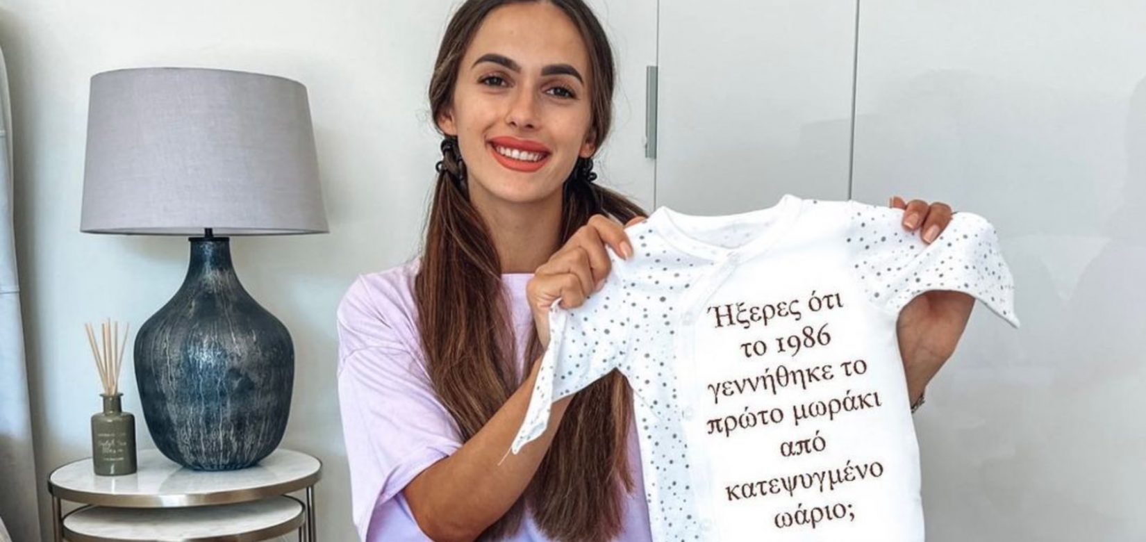 Τέα Πρέλεβιτς: Το νέο μήνυμα μετά την απόφασή της να καταψύξει τα ωάριά της