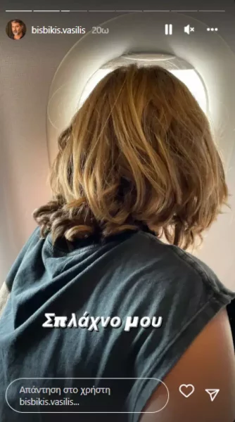 &Beta;&alpha;&sigma;ί&lambda;&eta;&sigmaf; &Mu;&pi;&iota;&sigma;&mu;&pi;ί&kappa;&eta;&sigmaf;: &Omicron;&iota; &beta;ό&lambda;&tau;&epsilon;&sigmaf; &mu;&epsilon; &tau;&eta;&nu; &Beta;&alpha;&nu;&delta;ή &kappa;&alpha;&iota; &tau;&omicron; &laquo;&sigma;&pi;&lambda;ά&chi;&nu;&omicron;&raquo; &tau;&omicron;&upsilon;