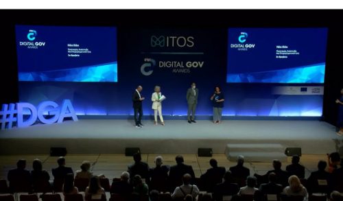 Κτηματολόγιο: Βραβείο Ψηφιακής Διακυβέρνησης σε στέλεχός του