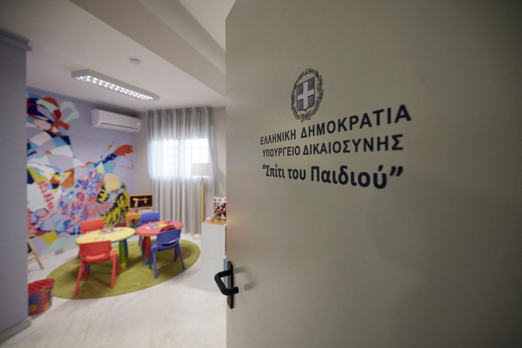 Σπίτι του παιδιού: Ο ζεστός χώρος που δίνουν κατάθεση τα ανήλικα θύματα κακοποίησης (pics)