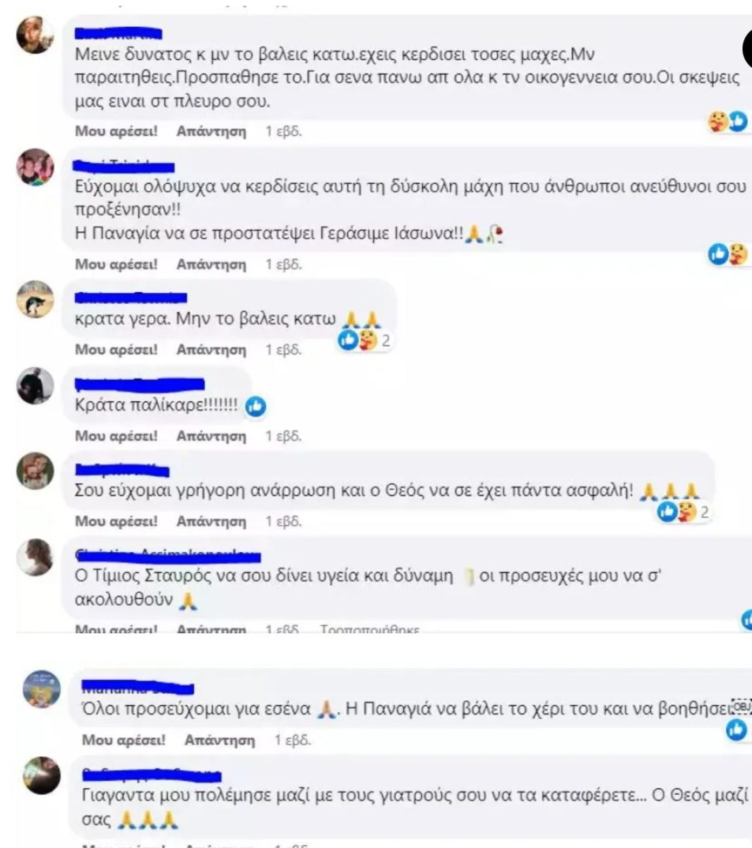 &Kappa;&rho;ί&sigma;&iota;&mu;&epsilon;&sigmaf; ώ&rho;&epsilon;&sigmaf; &gamma;&iota;&alpha; &tau;&omicron;&nu; 20&chi;&rho;&omicron;&nu;&omicron; &Gamma;&epsilon;&rho;ά&sigma;&iota;&mu;&omicron; &pi;&omicron;&upsilon; &delta;ί&nu;&epsilon;&iota; &mu;ά&chi;&eta; &sigma;&tau;&eta; &Mu;&Epsilon;&Theta; - &Kappa;ύ&mu;&alpha; &alpha;&gamma;ά&pi;&eta;&sigmaf; &alpha;&pi;ό &tau;&omicron;&nu; &kappa;ό&sigma;&mu;&omicron;