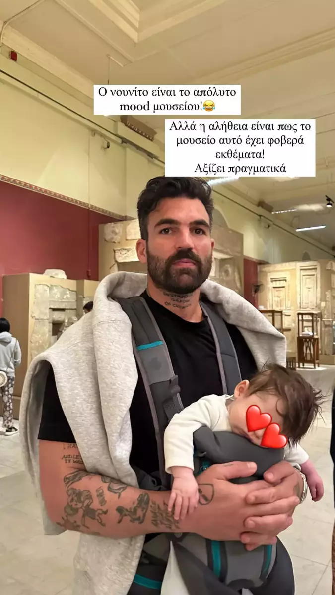 &Iota;&omega;ά&nu;&nu;&alpha; &Tau;&omicron;ύ&nu;&eta; &ndash; &Delta;&eta;&mu;ή&tau;&rho;&eta;&sigmaf; &Alpha;&lambda;&epsilon;&xi;ά&nu;&delta;&rho;&omicron;&upsilon;: &Sigma;&tau;&eta;&nu; &Alpha;ί&gamma;&upsilon;&pi;&tau;&omicron; &mu;&epsilon; &tau;&omicron;&nu; &tau;&epsilon;&sigma;&sigma;ά&rho;&omega;&nu; &mu;&eta;&nu;ώ&nu; &gamma;&iota;&omicron; &tau;&omicron;&upsilon;&sigmaf;!