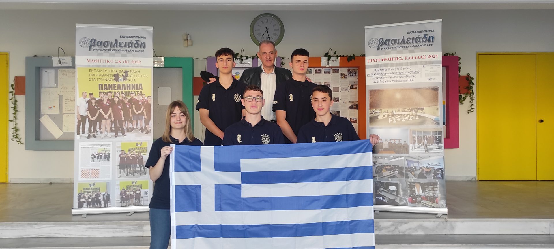 Στην κορυφή του κόσμου στο σκάκι μαθητές λυκείου από τη Θεσσαλονίκη