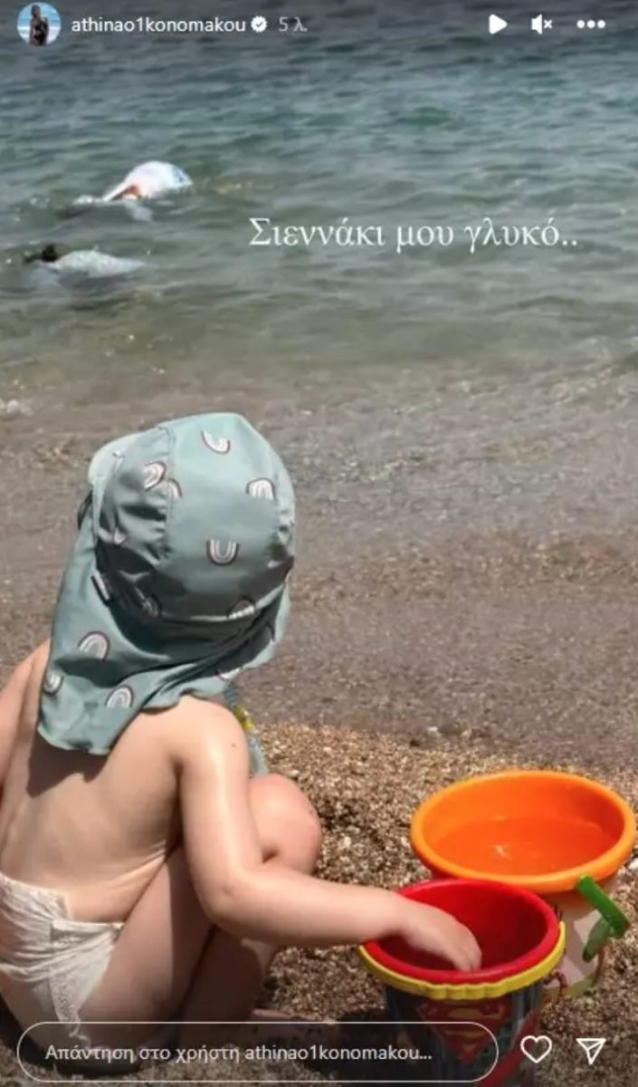 Αθηνά Οικονομάκου: Φωτογραφίζει την δυο ετών κόρη της, Σιέννα σε παραλία της Πάρου
