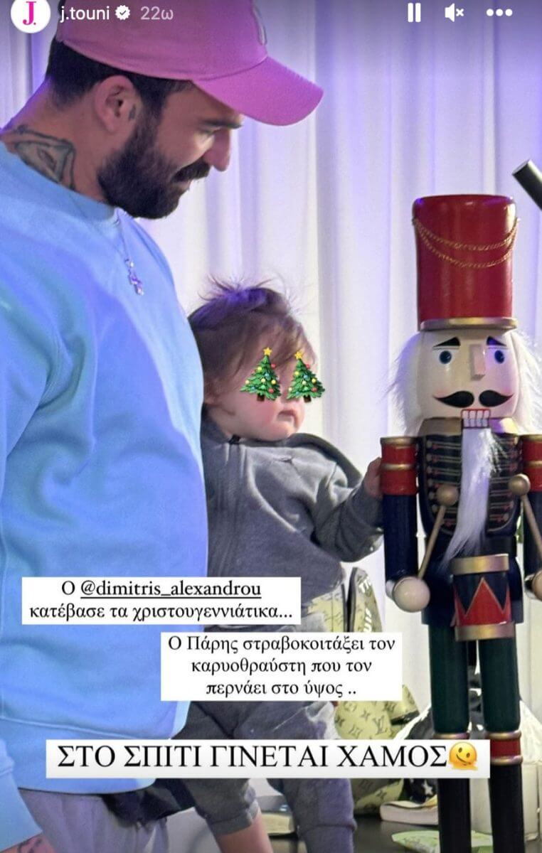 &Iota;&omega;ά&nu;&nu;&alpha; &Tau;&omicron;ύ&nu;&eta;: &Omicron; &mu;&iota;&kappa;&rho;ό&sigmaf; &Pi;ά&rho;&eta;&sigmaf; &mu;&pi;&rho;&omicron;&sigma;&tau;ά &sigma;&tau;&omicron; &sigma;&tau;&omicron;&lambda;&iota;&sigma;&mu;έ&nu;&omicron; &delta;έ&nu;&tau;&rho;&omicron;-&upsilon;&pi;&epsilon;&rho;&pi;&alpha;&rho;&alpha;&gamma;&omega;&gamma;ή!