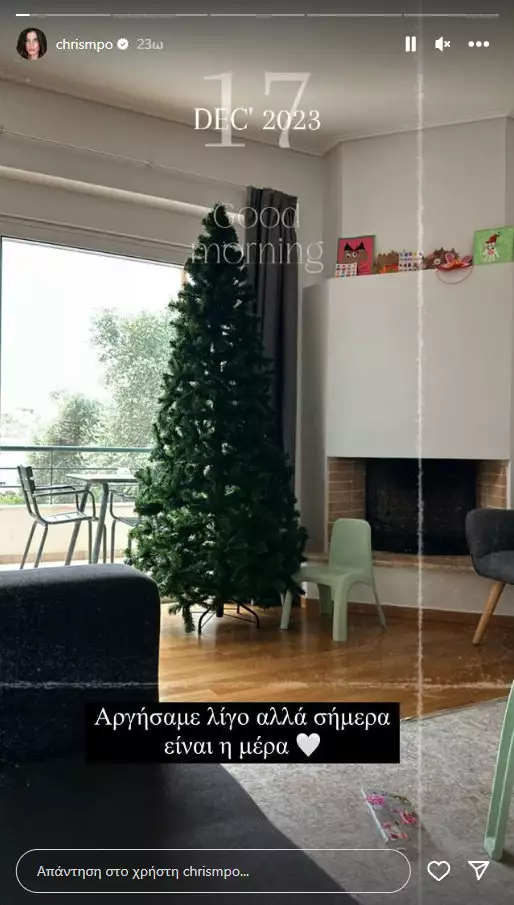 Χριστίνα Μπόμπα: Το χριστουγεννιάτικο δέντρο που στόλισε με τις δίδυμες κόρες της – «Και του χρόνου σπίτι μας»