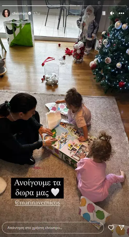 Χριστίνα Μπόμπα: Το χριστουγεννιάτικο δέντρο που στόλισε με τις δίδυμες κόρες της – «Και του χρόνου σπίτι μας»