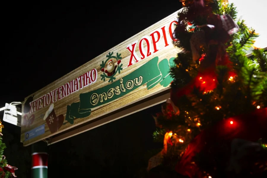 Η Αθήνα γεμίζει με Χριστουγεννιάτικα Χωριά