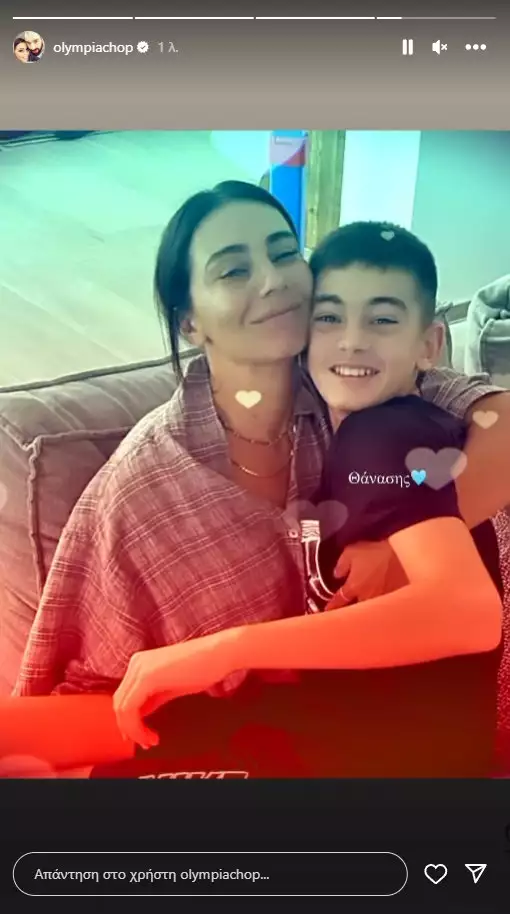 Ολυμπία Χοψονίδου: Αγκαλιά με τον μεγάλο της γιο, Θανάση, ανήμερα της ονομαστικής του γιορτής!