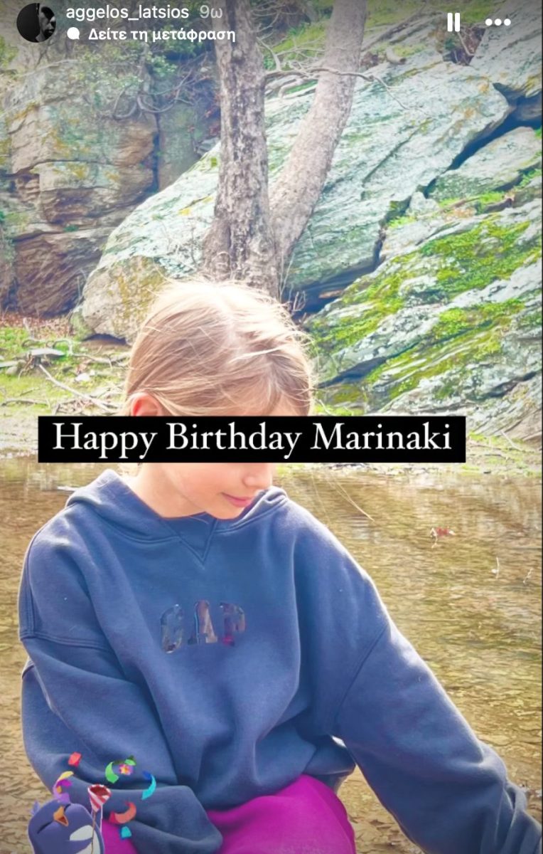Ελένη Μενεγάκη: Γενέθλια για το «Μαρινάκι της, το στερνοπουλάκι της»