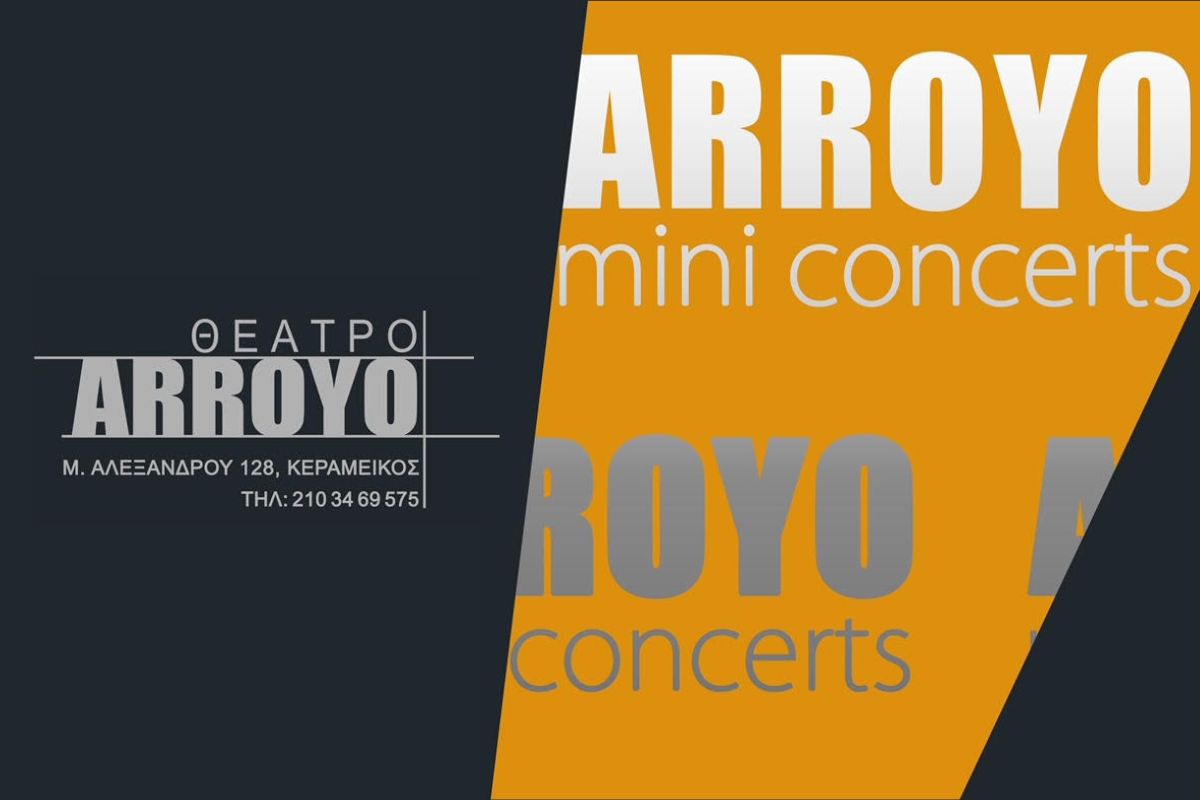 Το «Arroyo mini concerts» έρχεται τον Απρίλιο - Live βραδιές στο θέατρο Arroyo