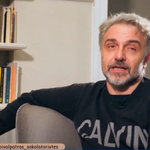 &Phi;ά&nu;&eta;&sigmaf; &Mu;&omicron;&upsilon;&rho;&alpha;&tau;ί&delta;&eta;&sigmaf;: &laquo;Έ&chi;&omega; &xi;&epsilon;&chi;ά&sigma;&epsilon;&iota; &tau;&alpha; &pi;&alpha;&iota;&delta;&iota;ά &mu;&omicron;&upsilon; &kappa;&alpha;&iota; &pi;ή&gamma;&alpha; &sigma;&tau;&omicron; &sigma;&chi;&omicron;&lambda;&epsilon;ί&omicron; &mu;ό&nu;&omicron; &mu;&epsilon; &tau;&iota;&sigmaf; &tau;&sigma;ά&nu;&tau;&epsilon;&sigmaf; &tau;&omicron;&upsilon;&sigmaf;&raquo;