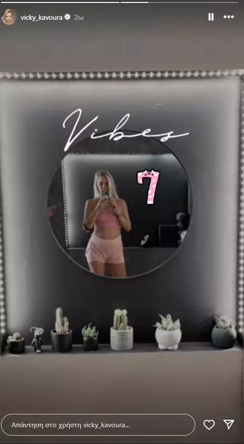 Βίκυ Κάβουρα: Ποζάρει στον έβδομο μήνα της εγκυμοσύνης της ντυμένη στα ροζ!