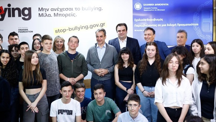 Τι ρώτησαν οι μαθητές Χρύσα και Νίκος τον πρωθυπουργό για το bullying;