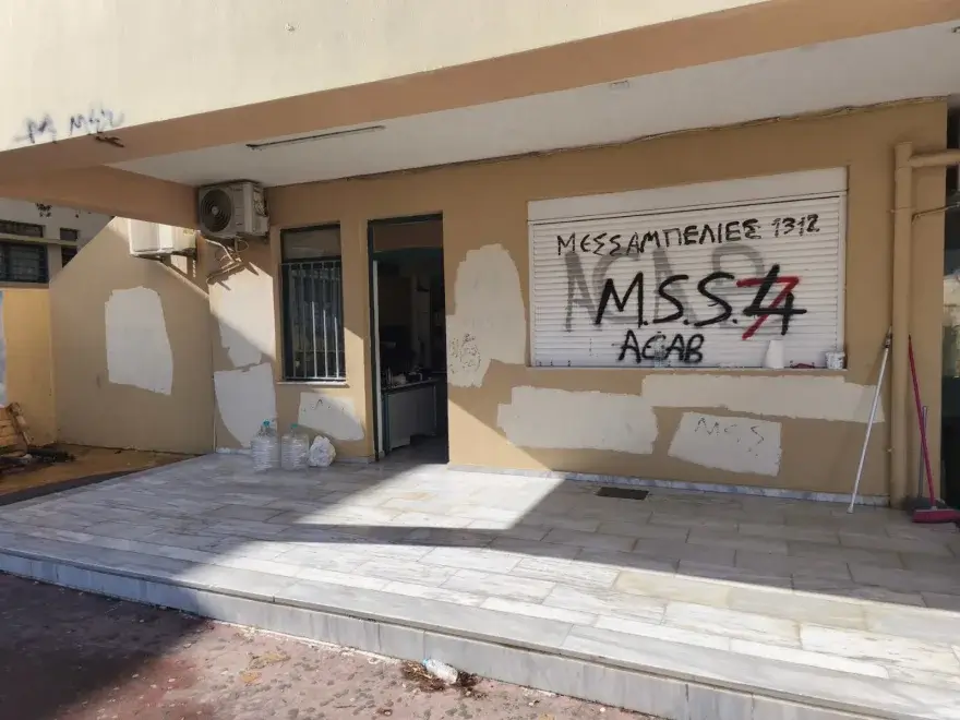 Βανδαλισμοί σε σχολείο της Κρήτης