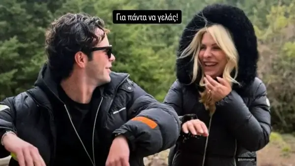 &Eta; &alpha;&phi;&iota;έ&rho;&omega;&sigma;&eta; &tau;&omicron;&upsilon; Ά&gamma;&gamma;&epsilon;&lambda;&omicron;&upsilon; &Lambda;ά&tau;&sigma;&iota;&omicron;&upsilon; &sigma;&tau;&eta;&nu; &mu;&eta;&tau;έ&rho;&alpha; &tau;&omicron;&upsilon; &Epsilon;&lambda;έ&nu;&eta; &Mu;&epsilon;&nu;&epsilon;&gamma;ά&kappa;&eta;