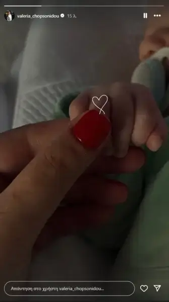 &Beta;&alpha;&lambda;έ&rho;&iota;&alpha; &Chi;&omicron;&psi;&omicron;&nu;ί&delta;&omicron;&upsilon;: &Omicron;&iota; &pi;&rho;ώ&tau;&epsilon;&sigmaf; &tau;&rho;&upsilon;&phi;&epsilon;&rho;έ&sigmaf; &sigma;&tau;&iota;&gamma;&mu;έ&sigmaf; &mu;&epsilon; &tau;&omicron; &mu;&omega;&rho;ό &tau;&eta;&sigmaf; - &Eta; &nu;έ&alpha; &phi;&omega;&tau;ό