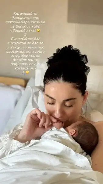 &Eta; &Beta;&alpha;&lambda;έ&rho;&iota;&alpha; &Chi;&omicron;&psi;&omicron;&nu;ί&delta;&omicron;&upsilon; &mu;&iota;&lambda;ά &gamma;&iota;&alpha; &tau;&eta; &delta;ύ&sigma;&kappa;&omicron;&lambda;&eta; &epsilon;&gamma;&kappa;&upsilon;&mu;&omicron;&sigma;ύ&nu;&eta; &tau;&eta;&sigmaf;: &laquo;Ή&tau;&alpha;&nu; &mu;&iota;&alpha; &mu;&epsilon;&gamma;ά&lambda;&eta; &alpha;&nu;&eta;&phi;ό&rho;&alpha;&raquo;