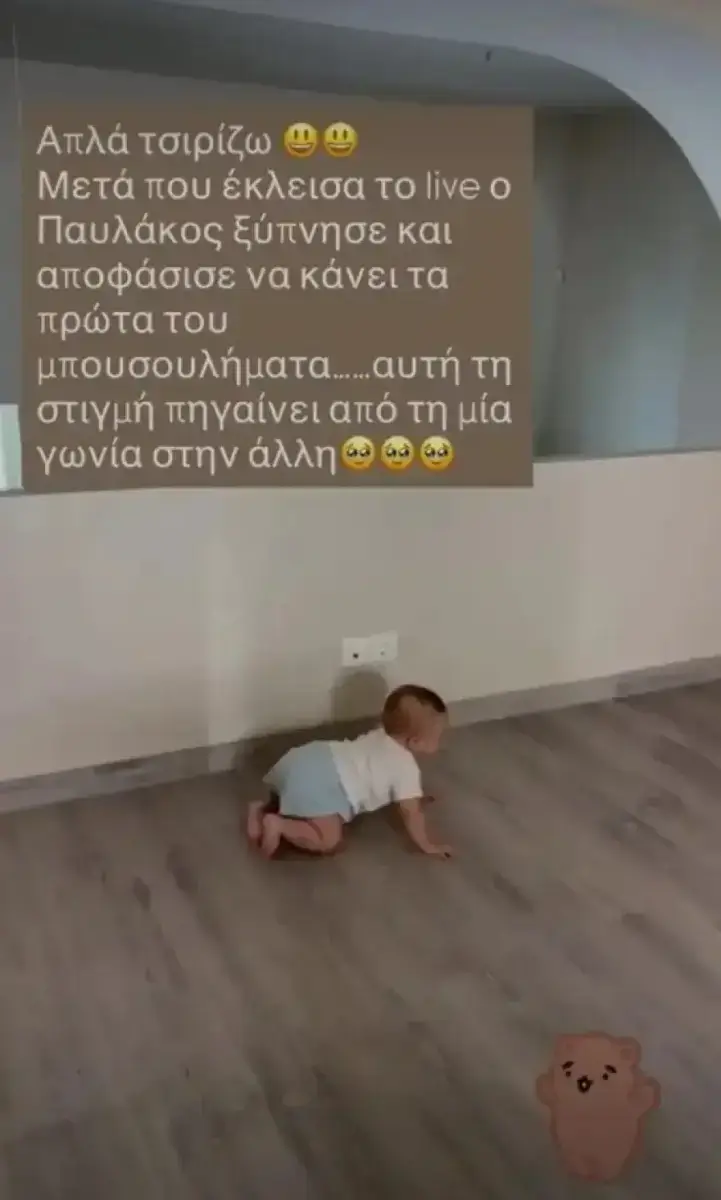 Ανίτα Μπραντ – Χάρης Χριστόπουλος: Αυτό είναι το όνομα που θα πάρει o μικρότερος γιος τους