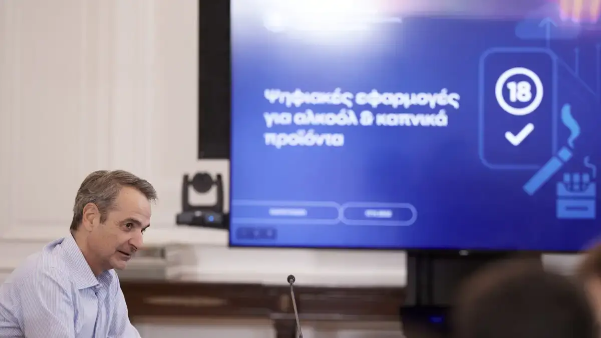 Προστασία ανηλίκων από αλκοόλ και καπνό: Ψηφιακή επαλήθευση ηλικίας – Τι θα ισχύει για πάρτι και σημεία πώλησης
