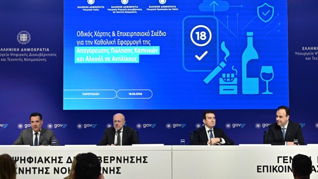 &Tau;έ&lambda;&omicron;&sigmaf; &sigma;&epsilon; &tau;&sigma;&iota;&gamma;ά&rho;&alpha; &kappa;&alpha;&iota; &alpha;&lambda;&kappa;&omicron;ό&lambda; &gamma;&iota;&alpha; &alpha;&nu;&eta;&lambda;ί&kappa;&omicron;&upsilon;&sigmaf; &ndash; &Tau;&iota; &alpha;&lambda;&lambda;ά&zeta;&epsilon;&iota; &gamma;&iota;&alpha; &tau;&alpha; &pi;&alpha;&iota;&delta;&iota;ά &mu;&alpha;&sigmaf;