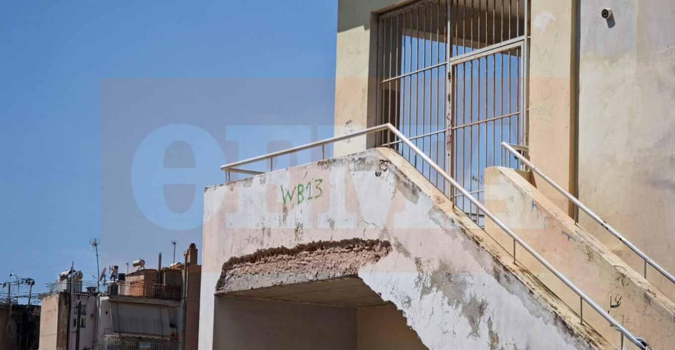 Χαίδάρι: 13χρονη έπεσε από το μπαλκόνι σχολείου - Σοκαρισμένοι οι συμμαθητές της