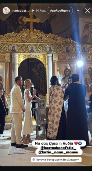 Κώστας Καραφώτης και Κάτια Μάνου βάφτισαν την κόρη τους - Και το όνομα αυτής...
