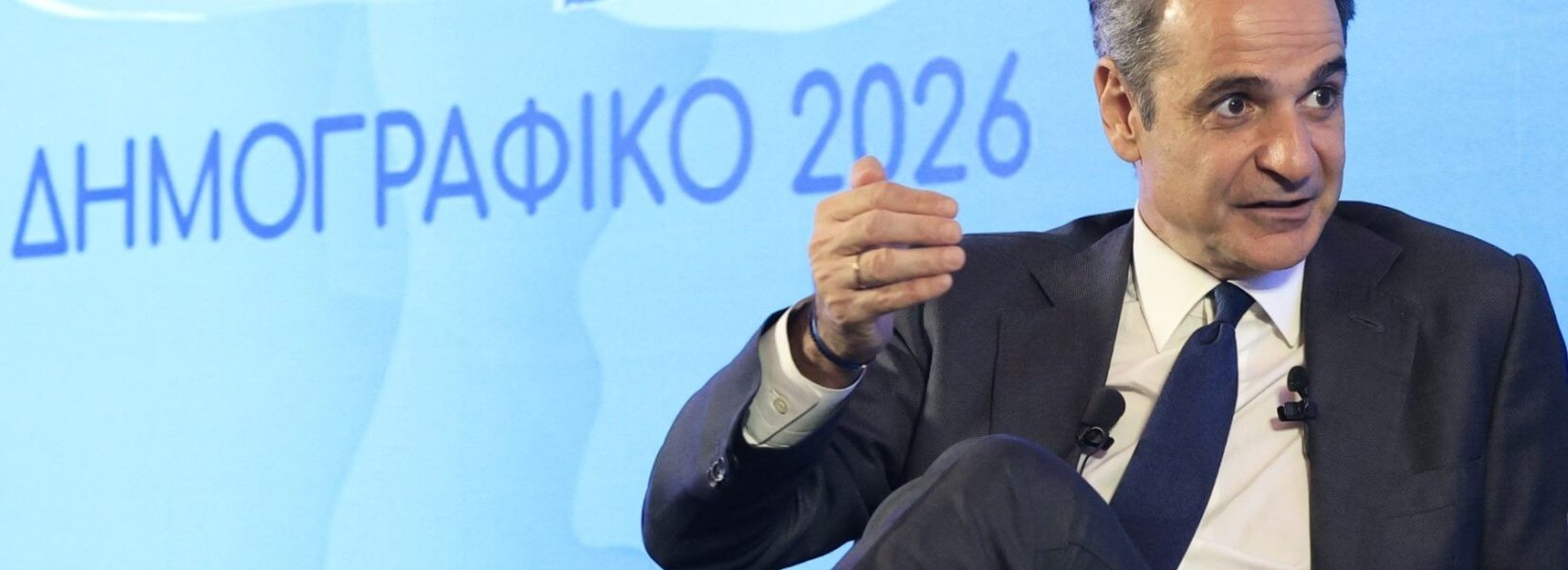 Κουμπαράς 60.000 ευρώ για τα παιδιά – Ποιοι γονείς κερδίζουν από τα νέα μέτρα της ΔΕΘ