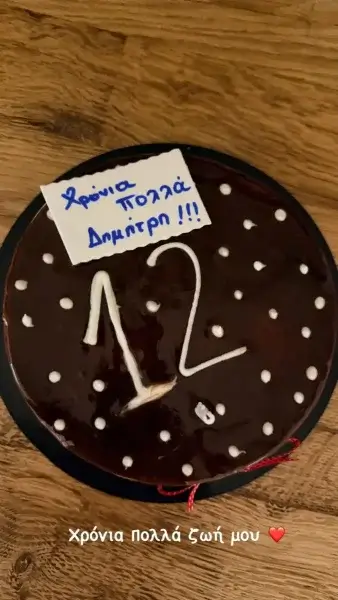 Φαίη Σκορδά: Η τούρτα για τα 12α γενέθλια του μικρότερου γιου της, Δημήτρη
